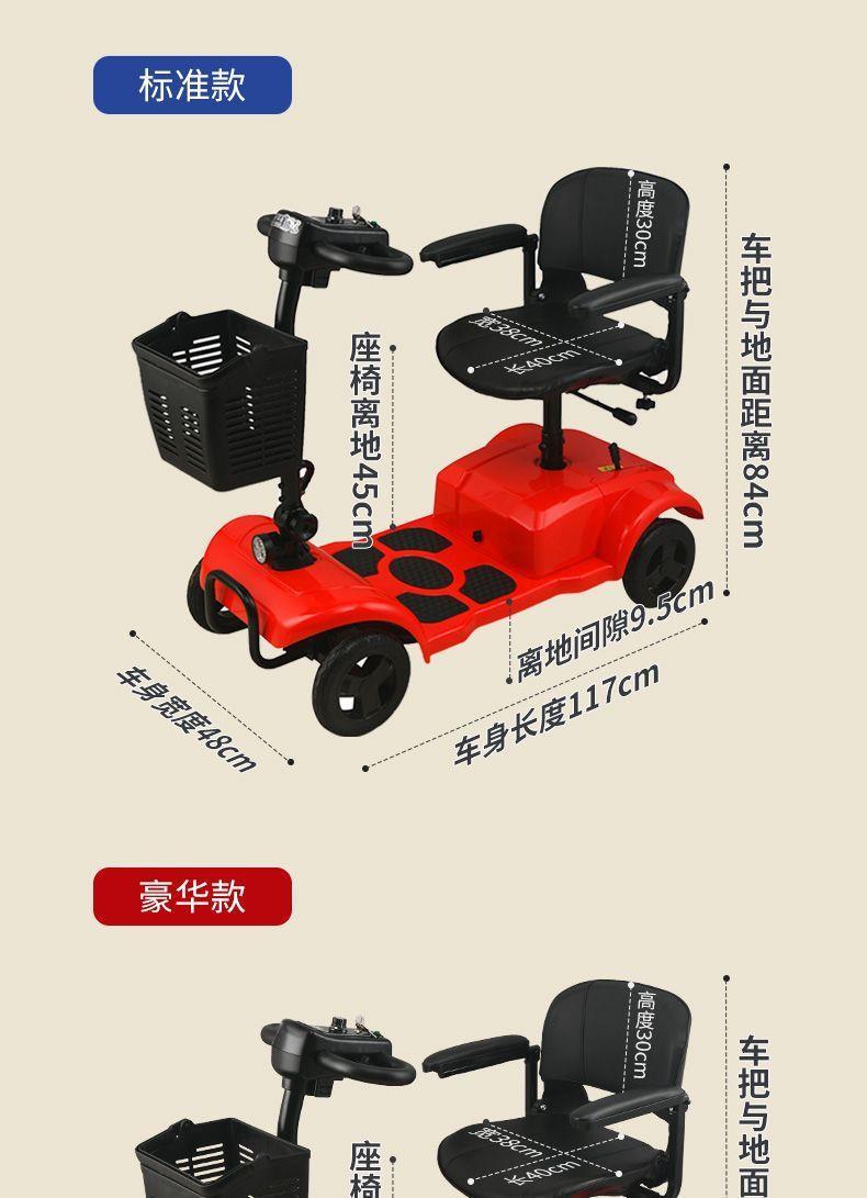 Elderly Mobility Scooter, Two-Seater Electric Vehicle for Disabled People, Four-Wheel Household Folding Small Low-Speed Electric Scooter for Seniors