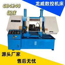 ����GB4240����ͨ���и���p�������َ�䏴�GB4235/4028��䏙C��