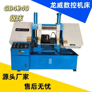 ����GB4240����ͨ���и���p�������َ�䏴�GB4235/4028��䏙C��