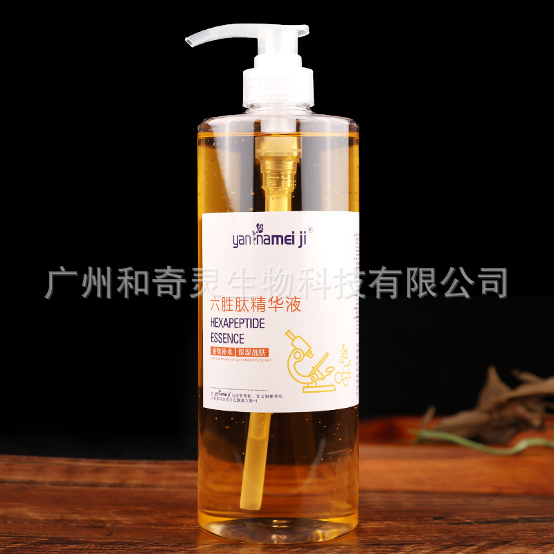 六胜肽精华液 主图2