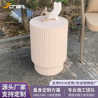 北欧风水泥边几创意波浪型圆桌床头桌民宿侧边桌奶油风角几小茶几