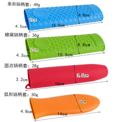 Large-sized honeycomb silicone pot handle cover, heat-insulating pot handle sleeve, stir-fry pan handle cover, heat-resistant and non-slip thickened pot handle cover.