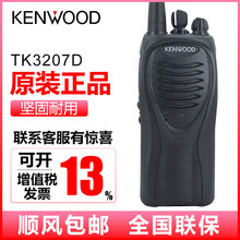 TK-3207DvC3207GD̨3207TK-U100DI TK-