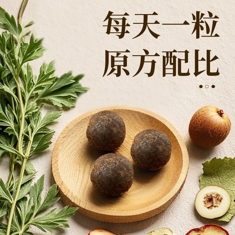 女神の息肌丸薬、怠惰な人向けのおへそ灸、おへそ丸薬、太ったお腹のための古代の香りの丸薬、息肌丸薬|undefined