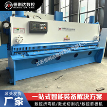 QC12Y-6*2500Һ[ʽC 6mmFC 2.5ײP䓼C