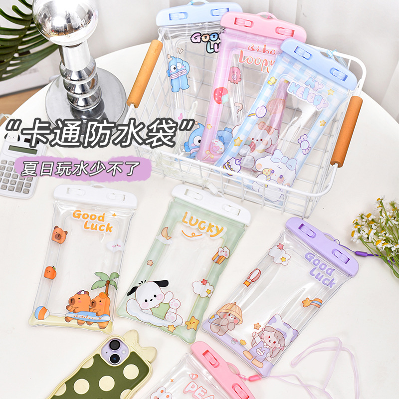 卡通可触屏的防水手机袋冬日温泉泡澡通用搭配卡通挂绳手机防水袋