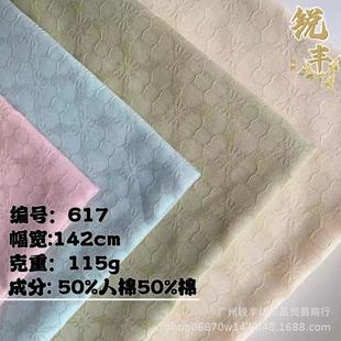 �F؛����ȫ���Ứ��-���_���Ứ ������bȹ�h�� �B��ȹ����