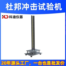 盐雾试验仪器;跌落试验机;拉力试验机