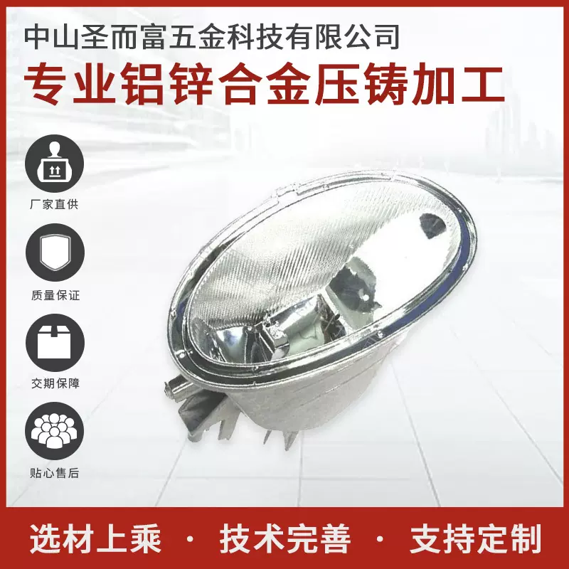 汽车配件铝压铸品质耐用金属高压铸造厂五金铝压铸件产品