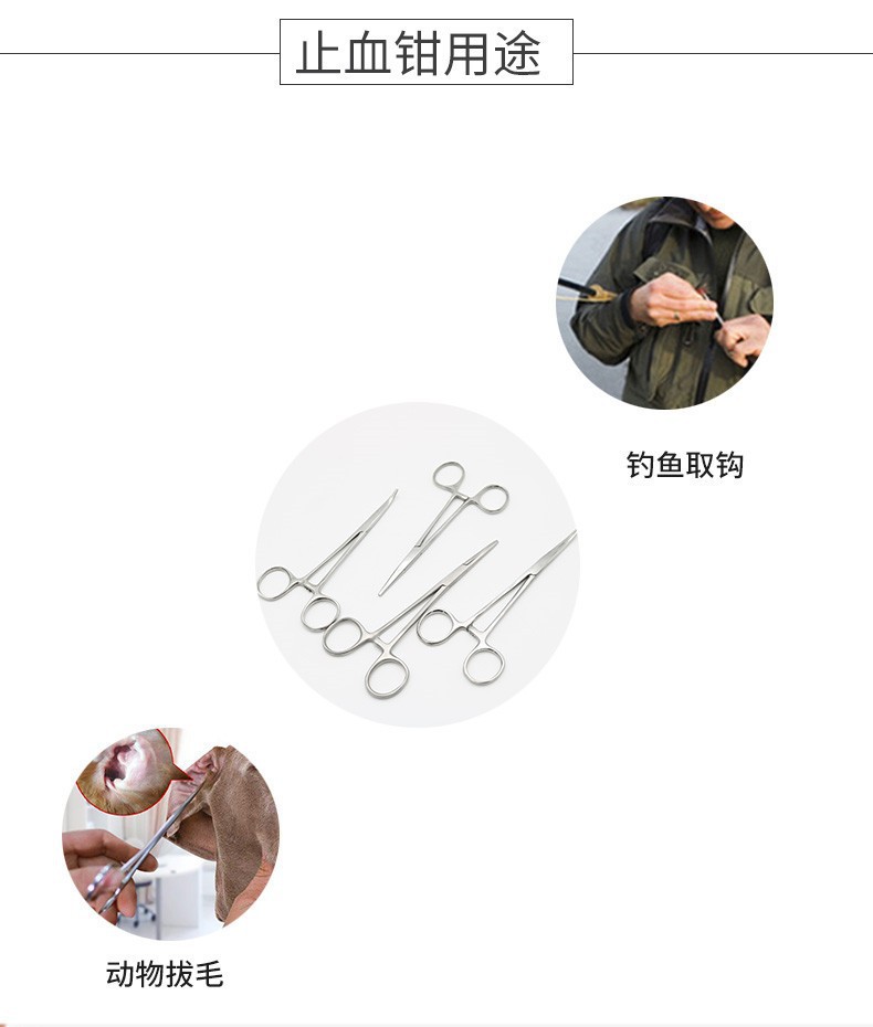 不锈钢止血钳拔火罐钳子组织钳开口器舌钳持针钳拔毛血管钳海绵钳-阿里巴巴