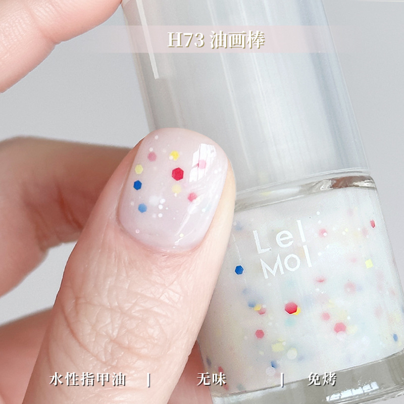 水性可撕拉Lellmoll艻茉12free指甲油免烤快干持久无味|undefined