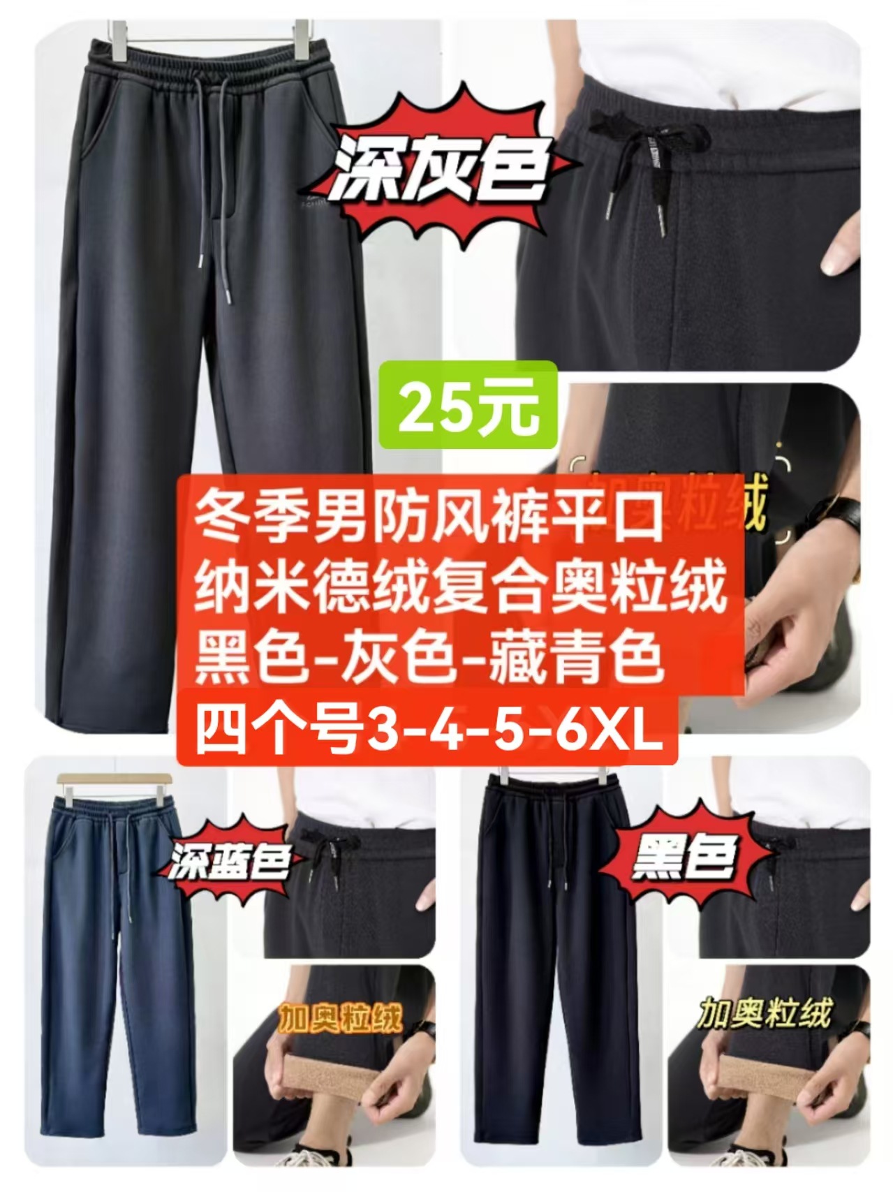 微信图片_20250925065118_100_496