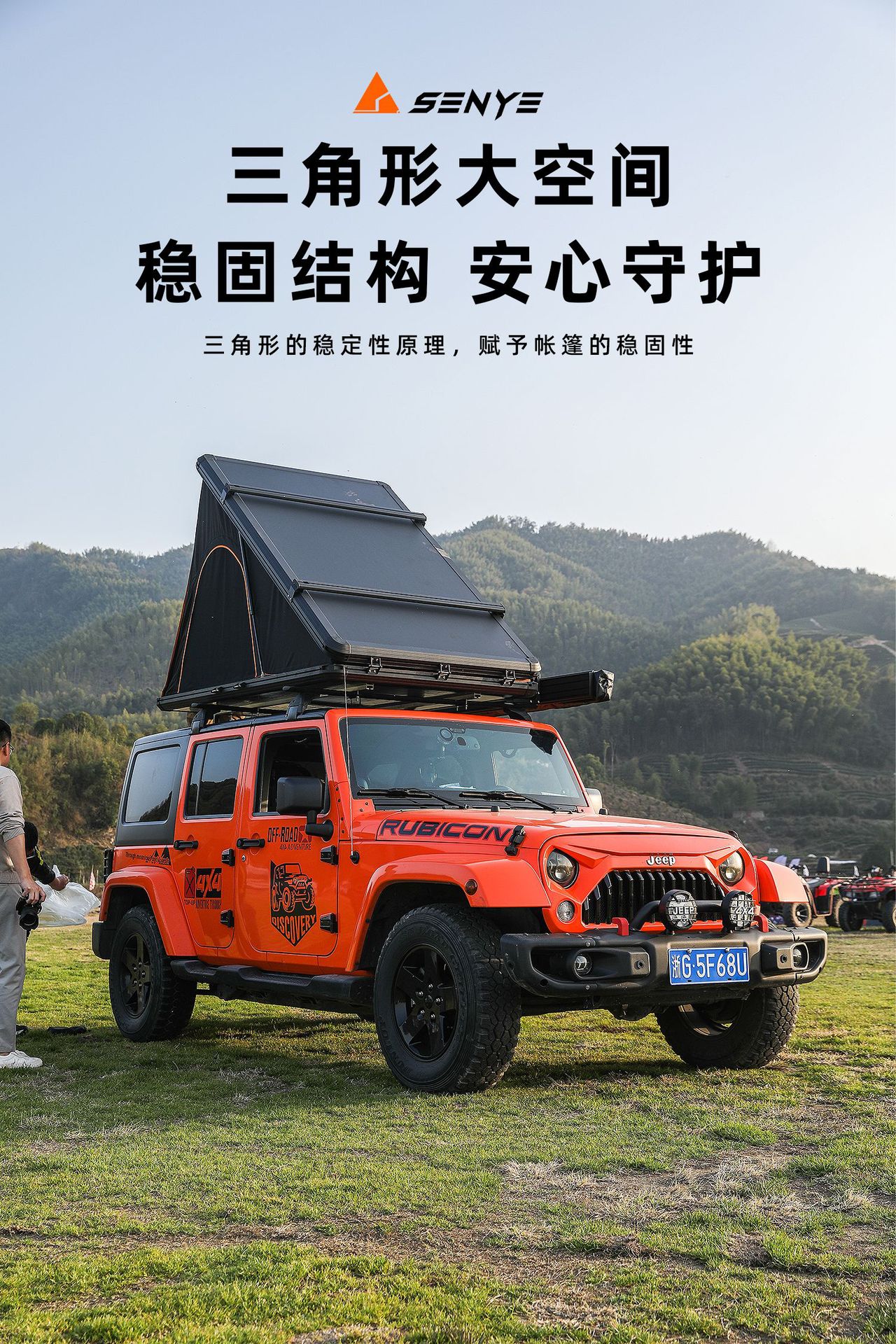 Rooftop Tent Quick-Open Aluminum Alloy Triangle Tent Outdoor Automatic Camper Car-Mounted Rooftop Tent Self-Driving Tour Tent
