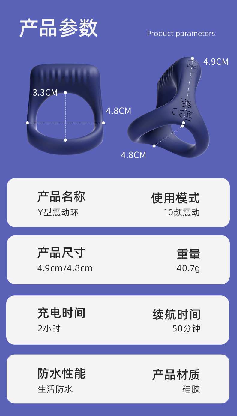 Remote Control Vibrating Cock Ring with Desensitizing Bead Insert, Rechargeable Silicone Delay Ring — detail image 15