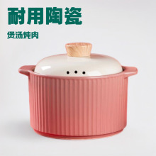小厨仕 至膳至美砂锅4.5L 煲汤炖肉多功能陶瓷养生煲 活动礼品