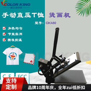 ���� CKC480 38*38cm �քӠC���C ᘿ����C荙C С�͉��C�C