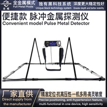 LW900�}�_���ٙz�y������̽����5�״����̽�y�� ���w�ܵ�̽�y�x