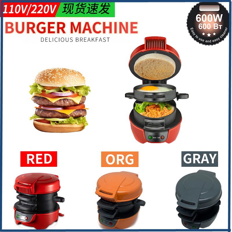 Cross-Border American Standard Multifunctional Hamburger Machine Bread Machine Household Breakfast Machine Omelette Toaster Frying Pan