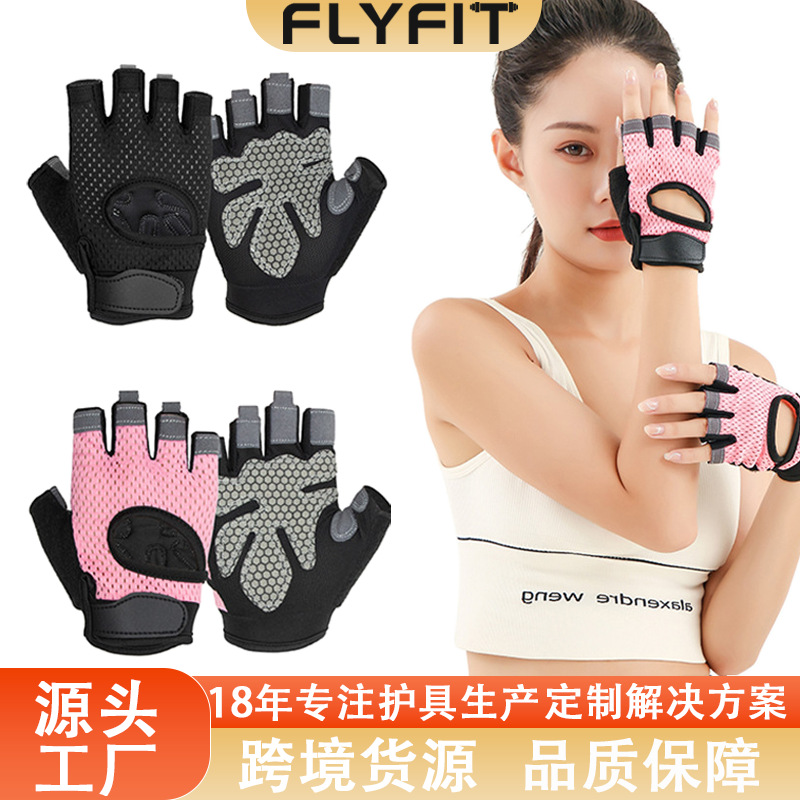 Cross-Border Weightlifting Training Iron Belt Wrist Half-Finger Gloves for Men Outdoor Sports Cycling Yoga Gloves for Women Summer