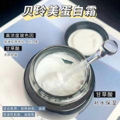 Belleve Black Bandage Gold Collagen Cream Antioxidant Facial Care Nourishing Moisturizing Firming Anti-Wrinkle Wrinkle Diminishing Wholesale