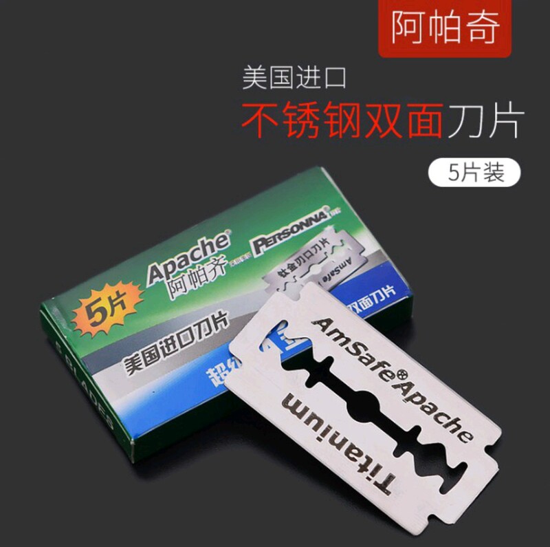 Apache Titanium Stainless Steel Double-Sided Blade Manual Razor Razor Blade A013