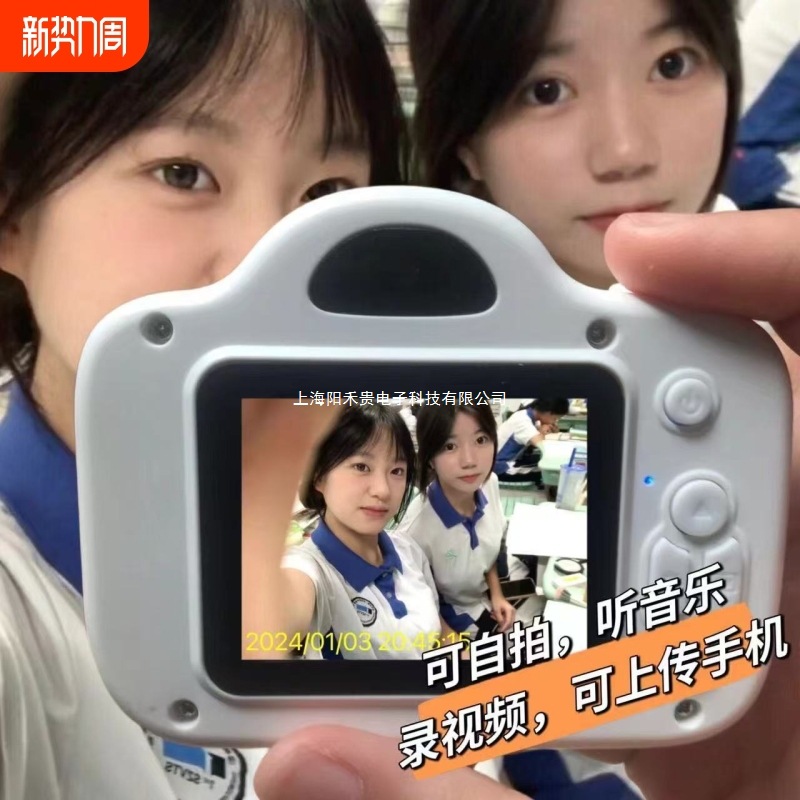 Retro ccd digital camera HD dual camera student camera campus card machine travel portable