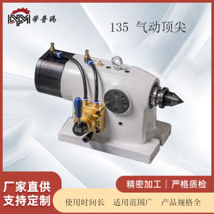 �o�a���صڷֶȱP���β�����ĸ�135�ӹ����Sβ픸߾��Ⱦ��ܿ��{