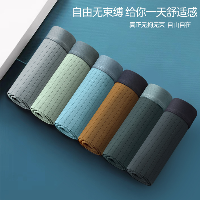 2025 nueva moda de algodón de Xinjiang de color sólido pantalones íntimas de hombre de algodón de aguja pantalones de cintura media de hombre