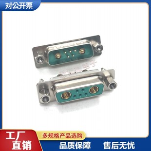 D-SUB�����7W2���^/ĸ�^ֱ�庸��ʽ �G�z���b5P+2о�T�~���B����