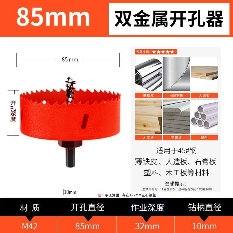 (루이진 파빌리온) 개구부 직경/85M*m