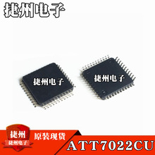 ATT7022 ȫ��ԭװ ATT7022CU ��װQFP44 ���ܼ���оƬIC