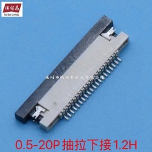 FFC/FPCB  0.5mm ½ ʽ 4/5/6/7/8-60P Pb