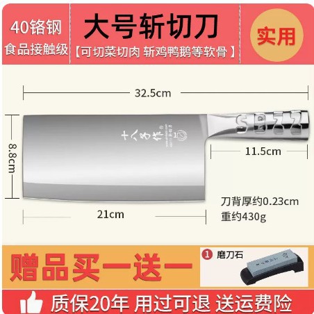 Yangjiang Shiba hizo productos genuinos bola voladora N ° 3 cuchillo de cocina P03 cuchillo de cocina cuchillo de cortar cuchillo Chef cuchillo de cortar