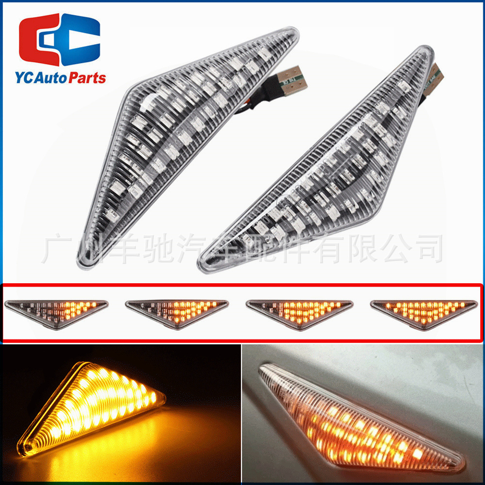 Aplicable a Ford Focus Mondeo Full Sky LED Dynamic Yellow Fluid Leaf Panel Steering Side Light
