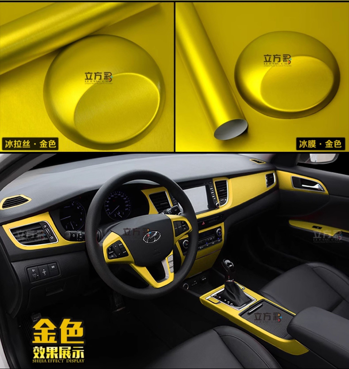 Car Color Changing Film Brushed Ice Film Interior Body Sticker Self-Adhesive Matte Protective Car Clothing Motorcycle Car Film