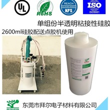 300ML������ȼ���z �h����Ӱ��z�^ROHS