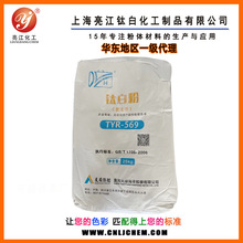 SֱԭȻtʯ⁰׷TYR569+   PC܃Խ