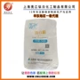 宜宾tyr569pc金红石钛白粉