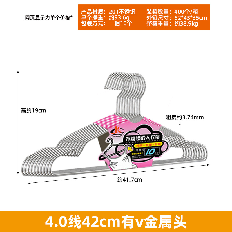 Guangkai percha de acero inoxidable adultos niños percha de metal antideslizante sólido percha de secado percha de secado