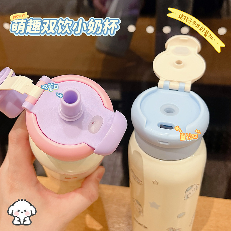 新品保温杯316不锈钢学生保温水杯轻奢高级感休闲运动水杯带提绳|undefined