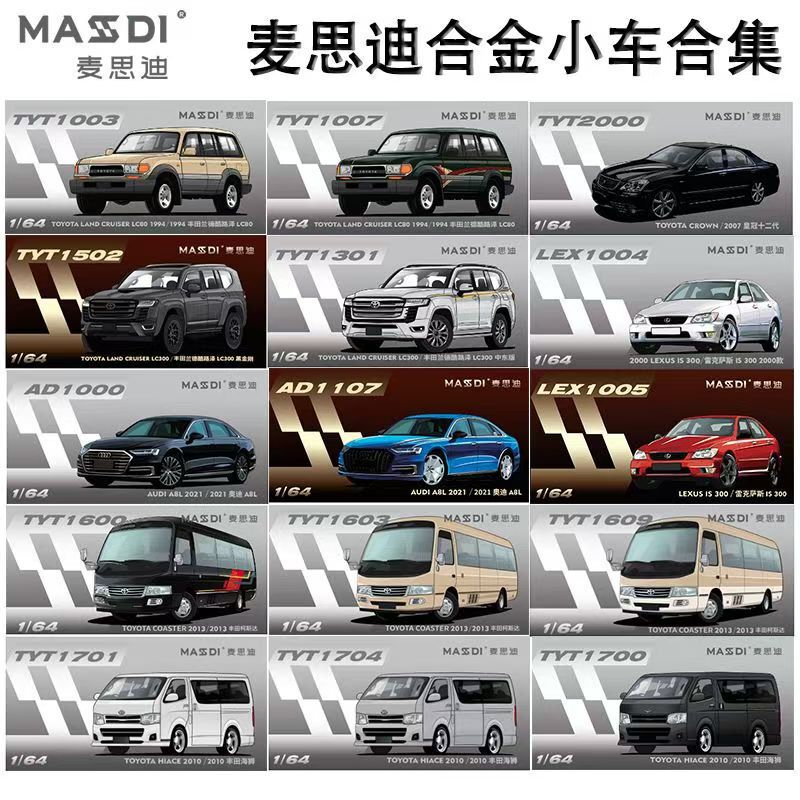 Maisidi Car Model Lexus 1:64 Toyota Land Cruiser Alloy Car Model Collection Ornaments Wholesale