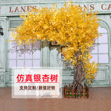 可定制仿真金榕树摇钱许愿黄金树大型假树商场酒店装饰新年红包树
