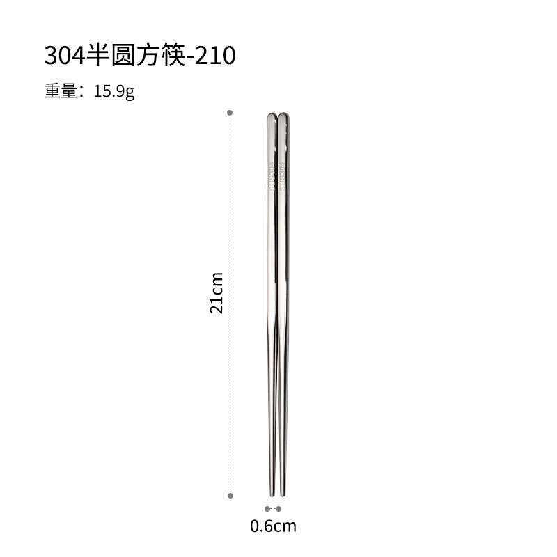 210 반원젓가락 오리지널 컬러