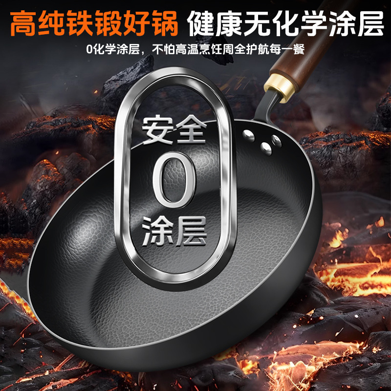 Cocinar olla de hierro grande olla de hierro grande olla doméstica sin recubrimiento olla antiadherente a gas cocina de inducción profundización panqueques fritos bistec sartén