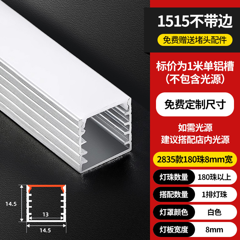 Lámpara lineal LED Lámpara lineal de montaje abierta Lámpara lineal incrustada ranura de aluminio doble párpado techo de lámpara lineal ranura de cinta de lámpara