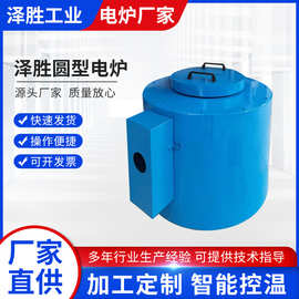 坩埚电阻炉熔铝合金井式淬火炉实验室高温电炉熔化熔炼炉厂家供应