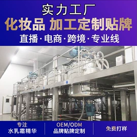 面霜;洁面产品;液态精华