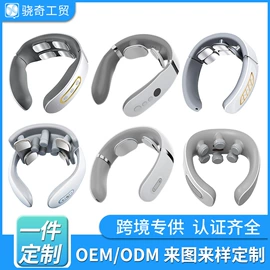 筋膜枪;按摩披肩;头部按摩机