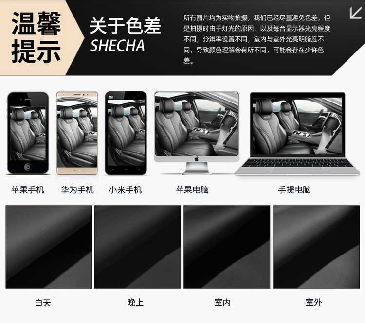 Specifically designed for the BYD Qin MAX DMI, these are all-season, full-coverage car seat covers