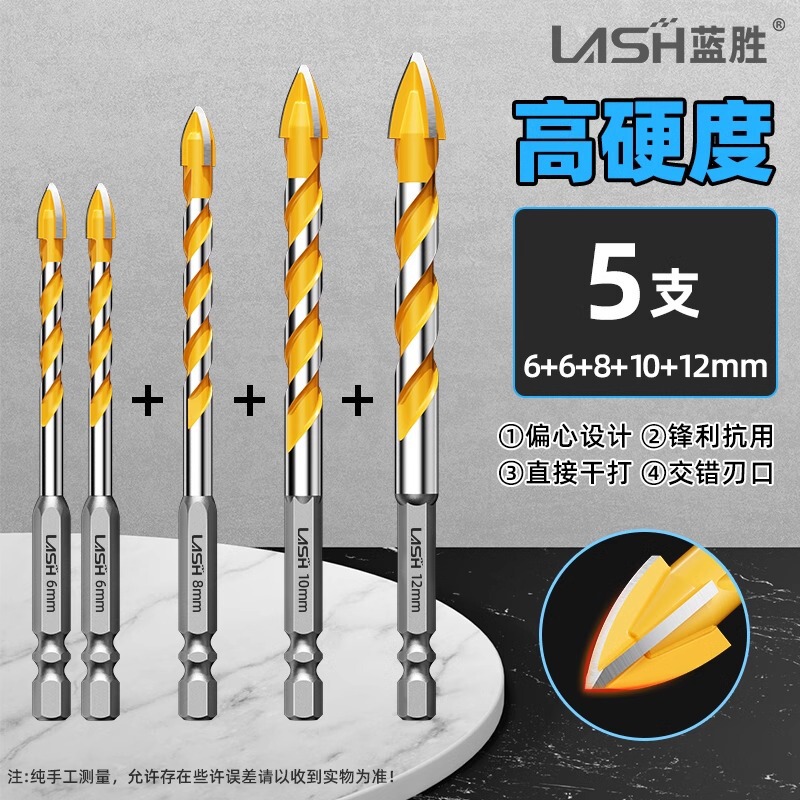 タイルドリル穴開けコンクリート四刃偏心覇王全磁器ガラス専用十字三角ドリル衝撃6mm|undefined